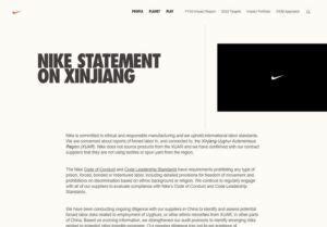 xinjiang cotton nike